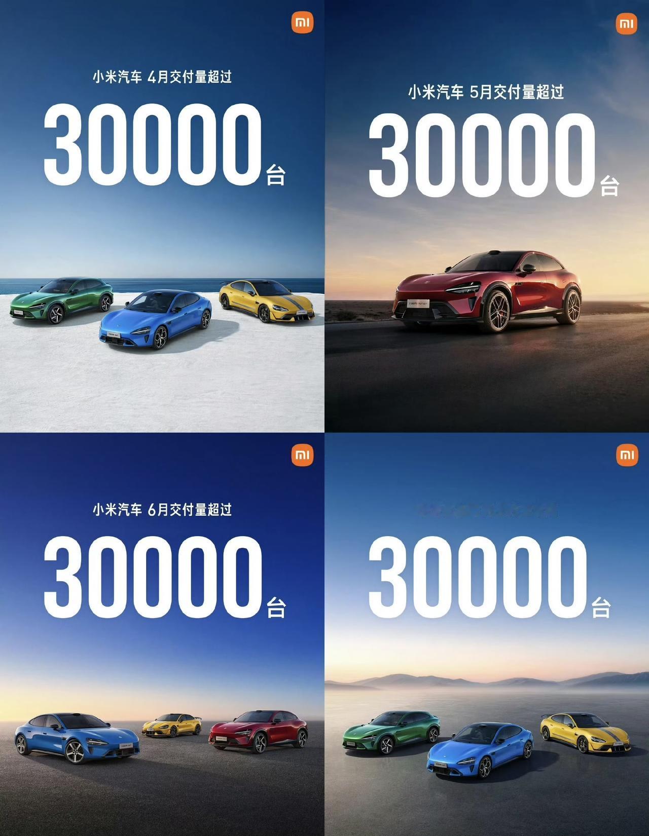 小米汽车7月交付量超3万台，从4月到7月，都是月交付量超3万台，9月份澎程上市发
