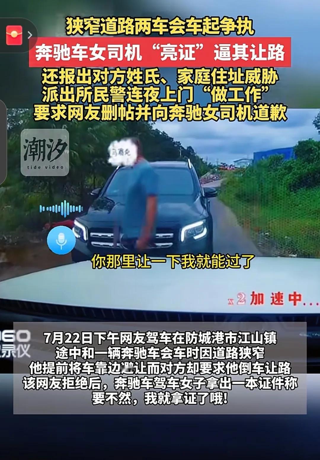 广西女 的奔驰在单位是个什么水平？

外观看似很高大，实际是个小入门
车标看似很