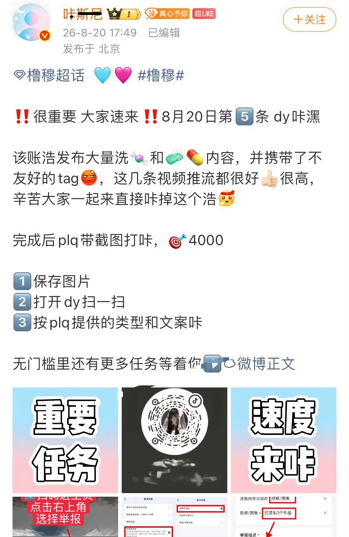编辑之前：自我意识过剩，明明纸团子只ka的丞潶，hmp非要自我糕潮 还是你们承认