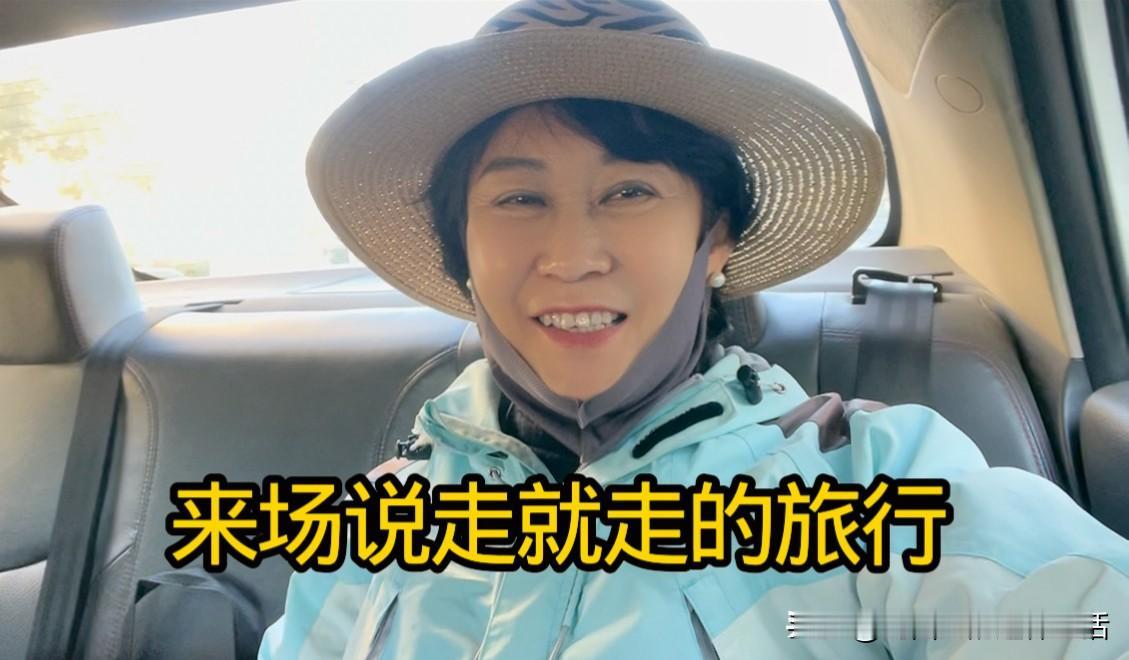 我决定坐着火车去旅行

自媒体停更一个月，这也是我做自媒体以来停更最长的一次。这