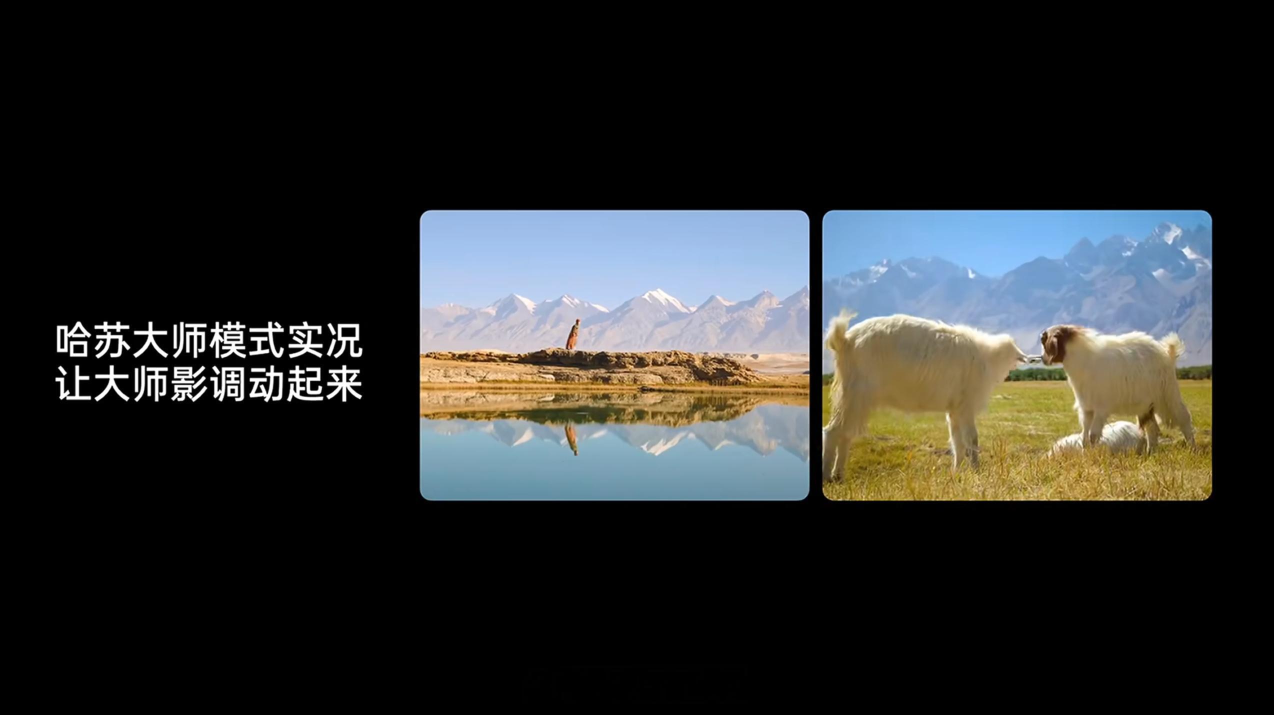 OPPO Find X9 系列大师模式增加 LivePhoto 选项；XPAN 