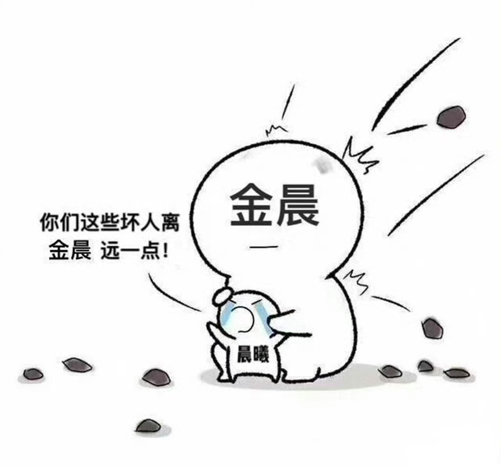 每次她在屏幕里说一大堆让人心疼的话真的有点无助呀明明自己是最大的受害者还要叫我们