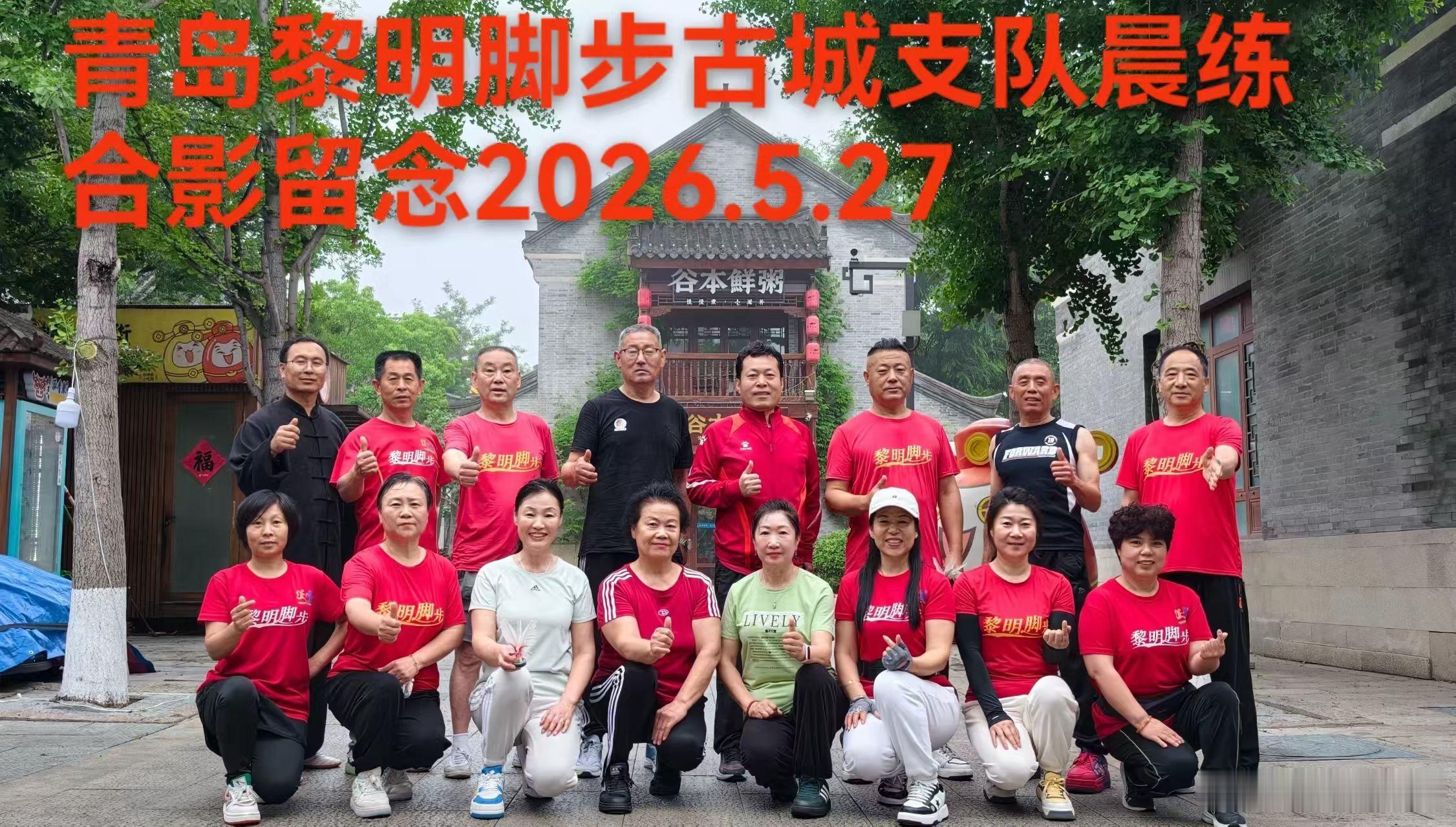 青岛黎明脚步：不必追赶旁人的节奏，只管顺着心意奔跑，在一呼一吸间，遇见舒展自在的