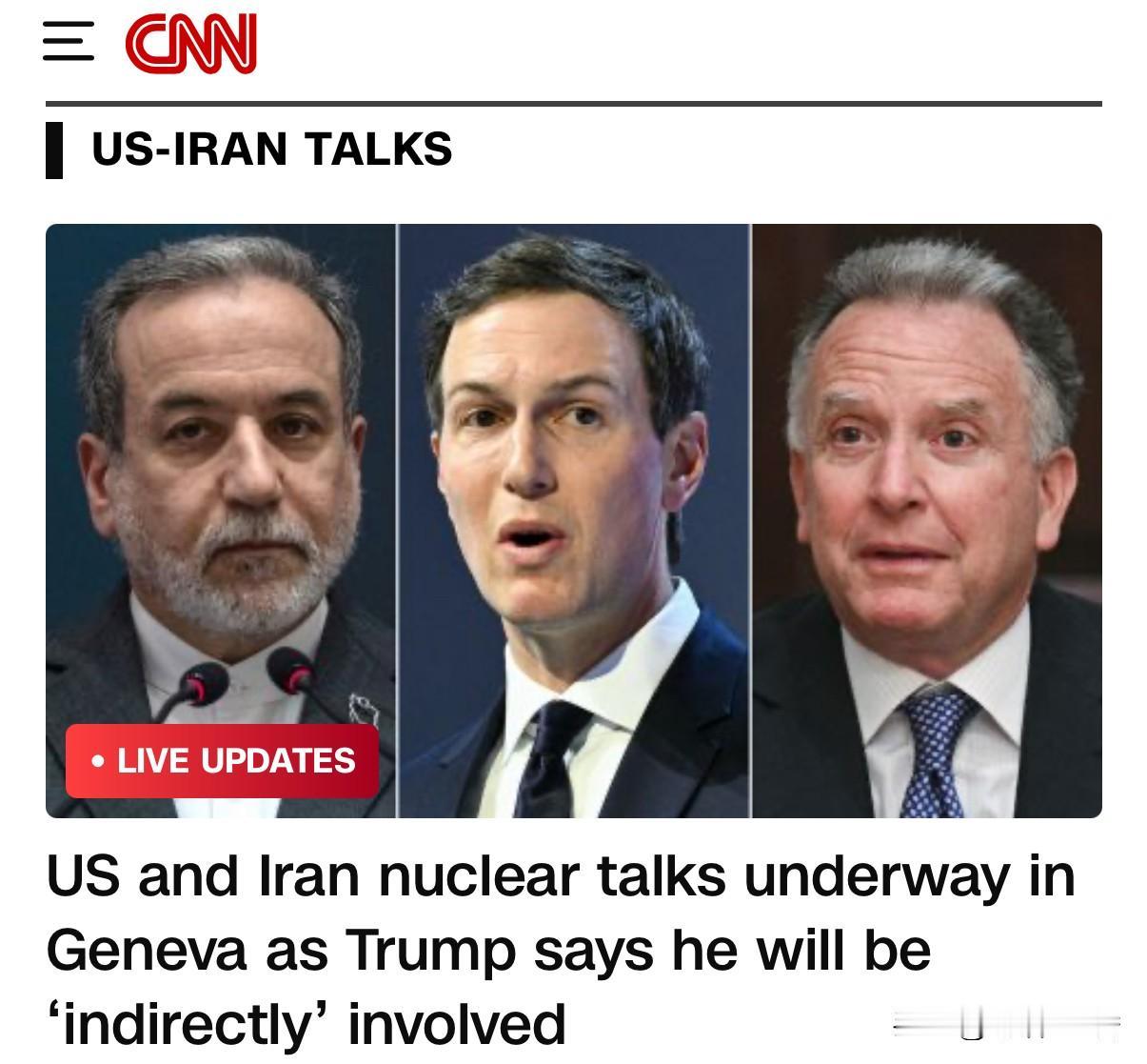 媒体关注的美伊谈判在日内瓦举行。美方派出美特使维特科夫和川普女婿库什内儿，伊朗外