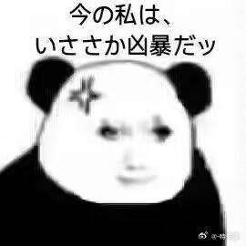 分享图片 