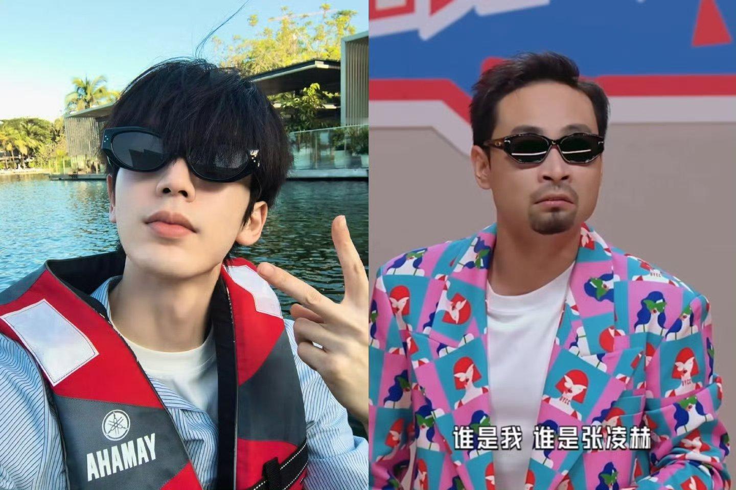 宋木子和张凌赫我还是分得清的宋木子这波属于是“自信即巅峰”了！墨镜一戴谁都不爱，