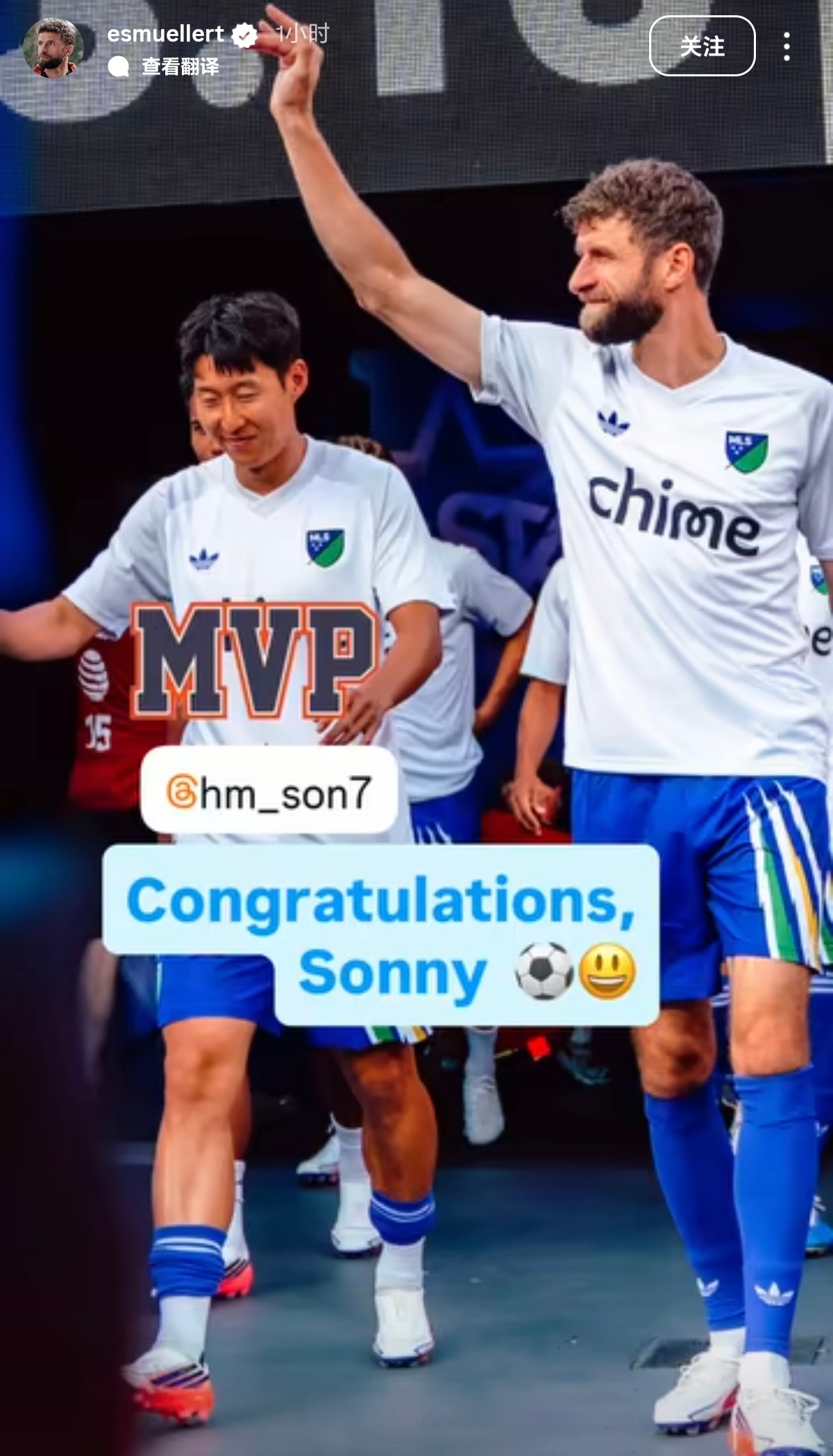孙兴慜 穆勒更新ig story祝贺孙兴慜获得全明星赛MVP，孙兴慜转发！ 