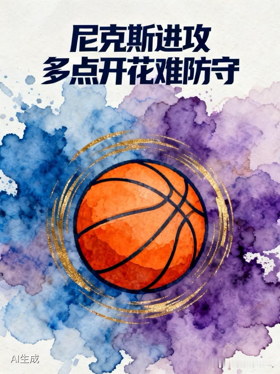 尼克斯的得分点太多，你不好防，夹击一个人，就会出现空位，而尼克斯投篮最不准的哈特