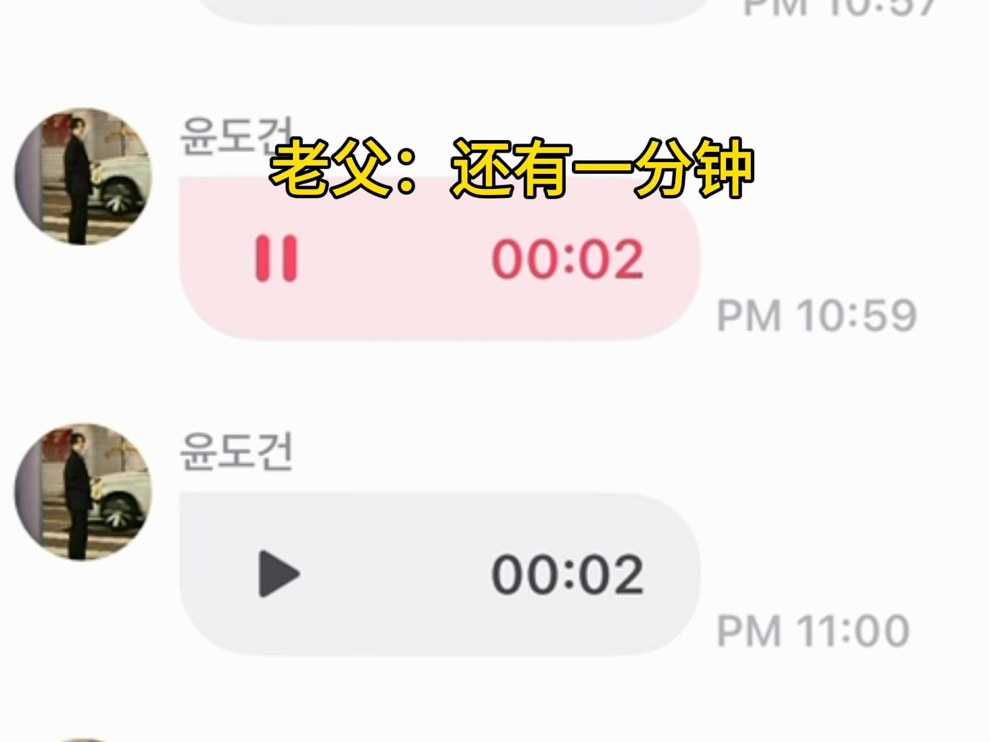 今晚最那个的是老母用老父手机老父账号发语音泡泡吧。。嫂子就这样挑衅了全世界。。。