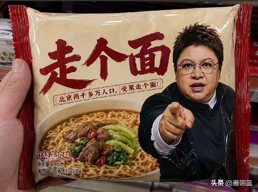 今天早上看了很多关于她的视频，此人真的是非常狂妄，有人说她有狂妄的资本。

我终