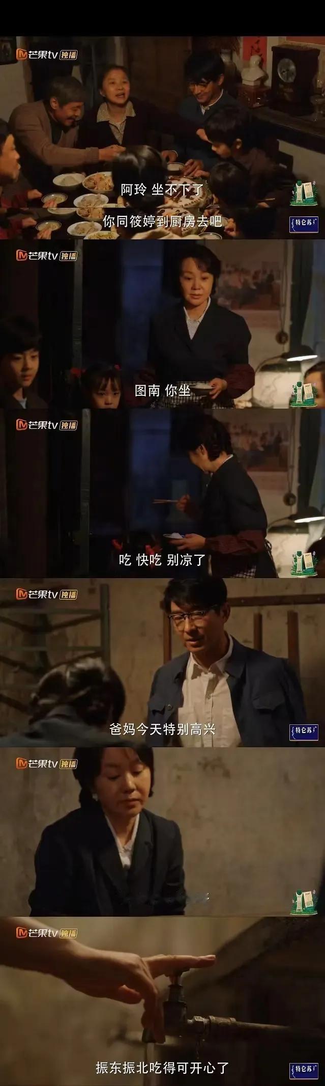 《小巷人家》中的庄超英一开始看得人火冒，但又对他对老人和兄弟的奉献很无奈。他很多