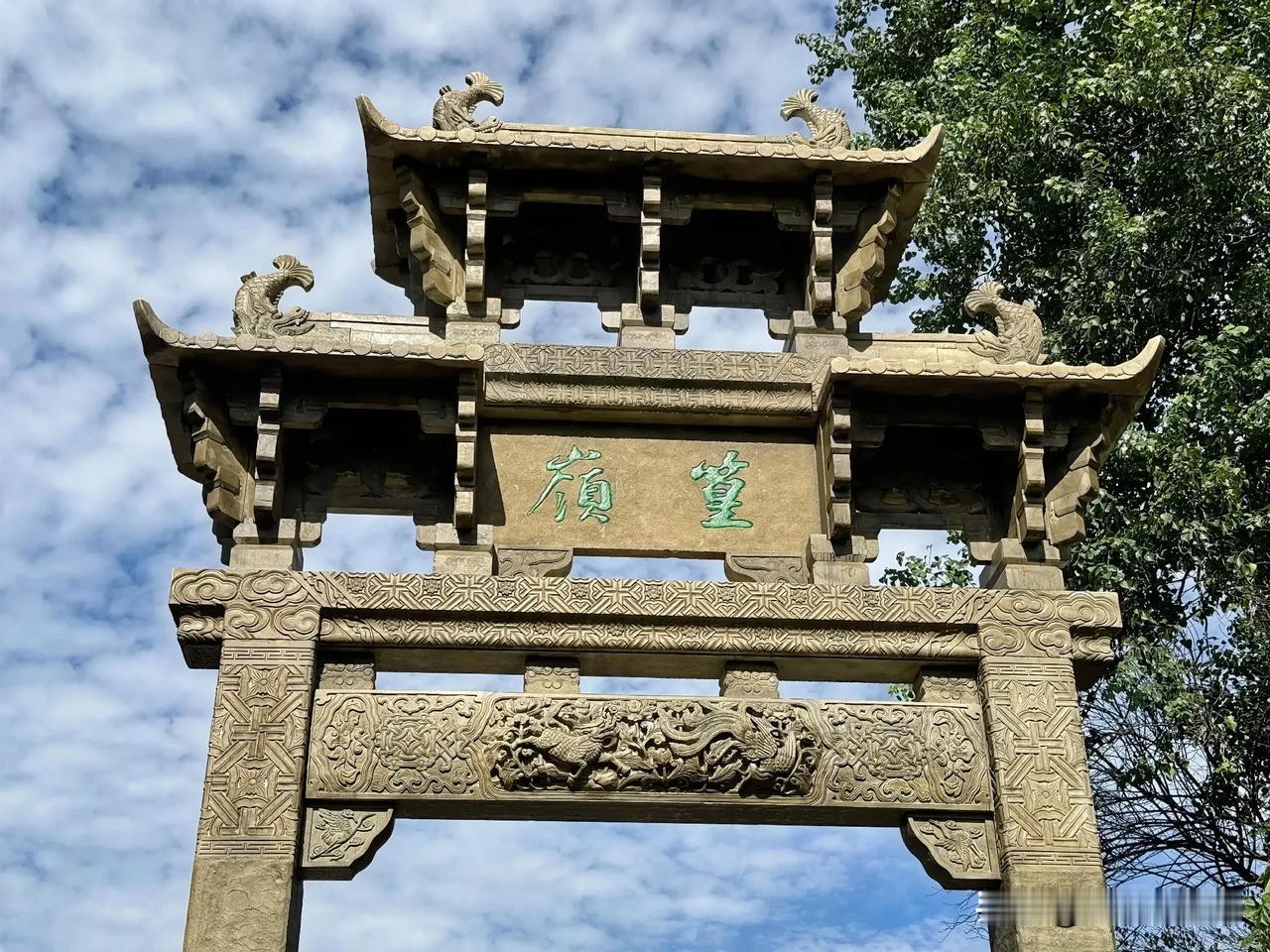 #秋日生活打卡季#这地方不错，推荐一下。不过大家知道这两个字怎么念吗[奸笑]