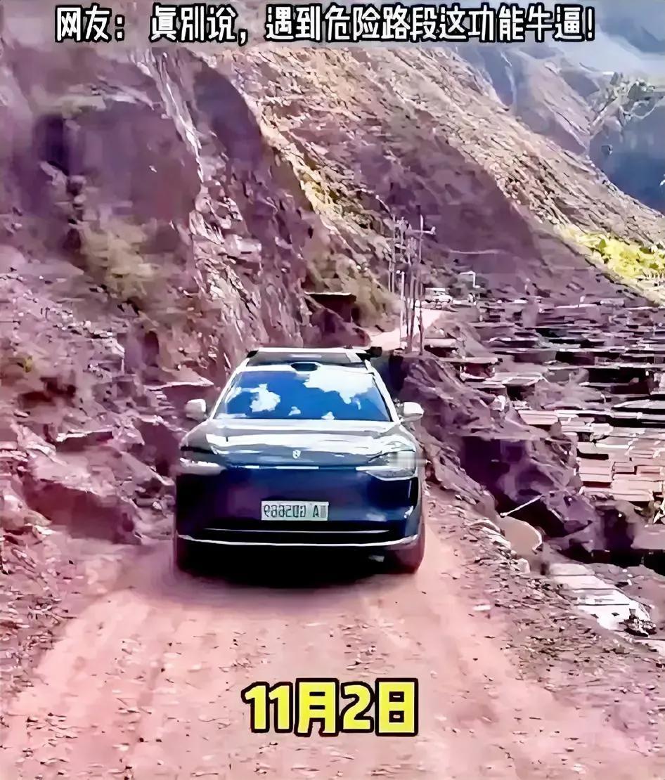 华为鸿蒙智驾赛力斯M9挑战成功！一位M9车主透露，他们组队自驾出游时，途经山区一