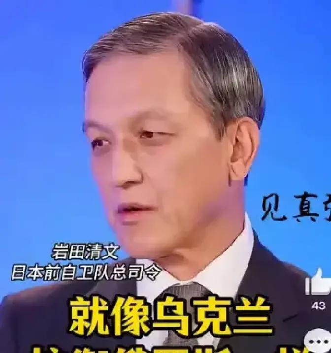 日本人敢嚣张的重大原因，很多人忽略了一点。他们的思维模式如下:“日本军力远强于乌