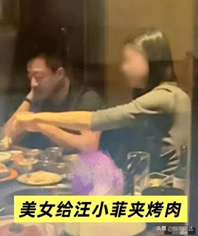 汪小菲烤肉局被美女夹菜！不碰杯细节曝光，马筱梅反应出人意料
