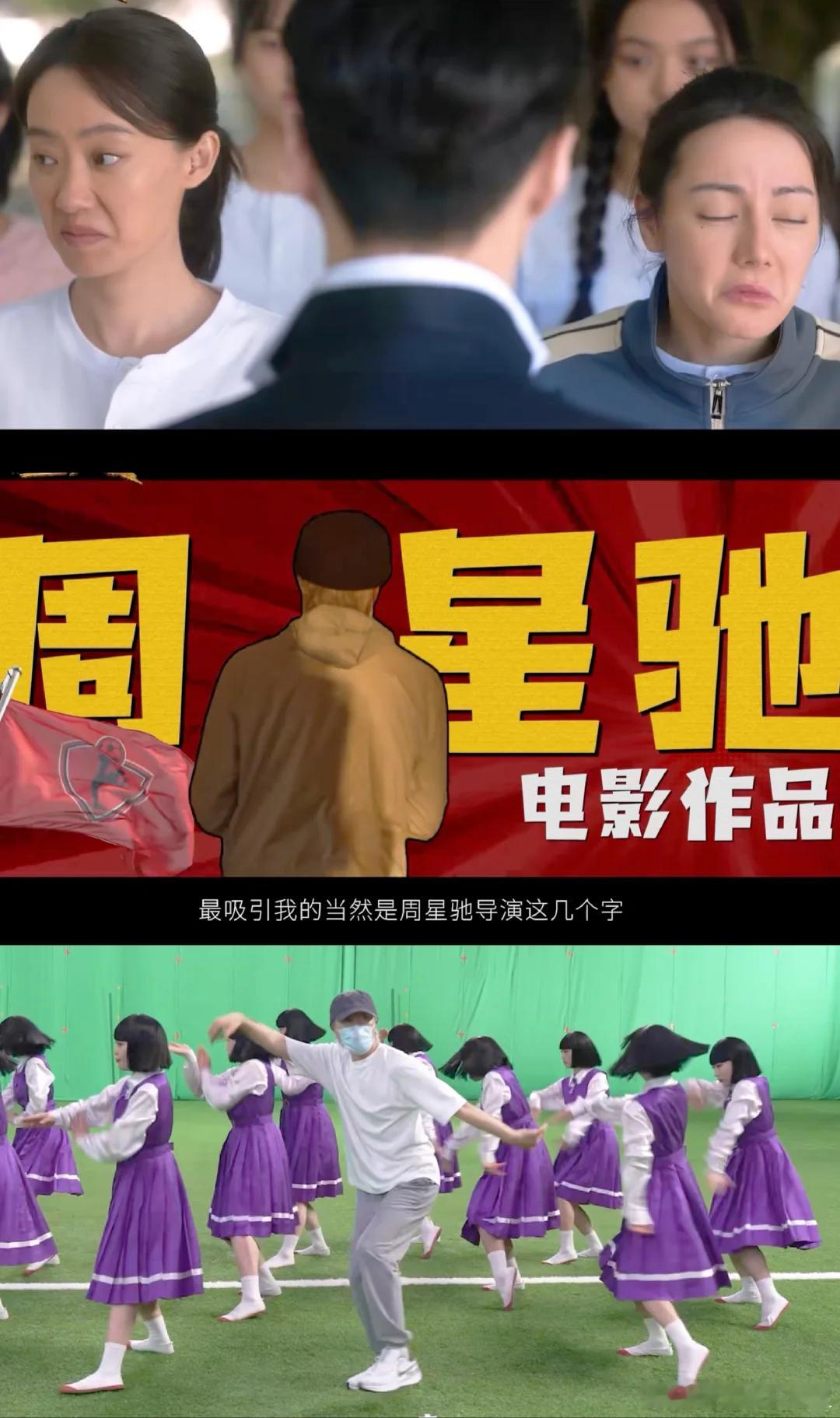 功夫女足细节 谁懂啊！看《功夫女足》就像在玩寻宝游戏！娥眉队logo和星爷《少林