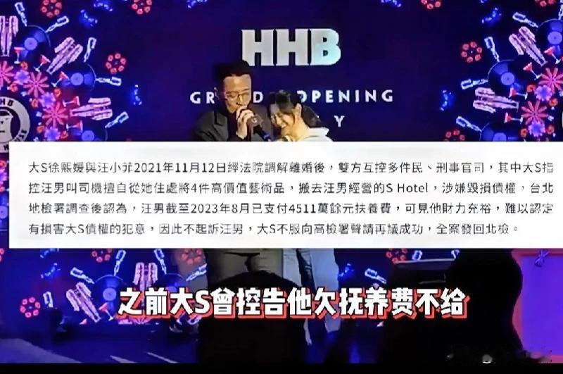 大S主动撤诉不再起诉汪小菲，疑似两人私下达成和解，关系正式破冰[耶][耶]大花蛇