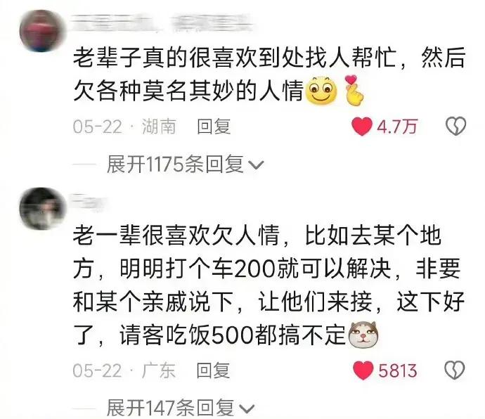 是这样的[捂脸]