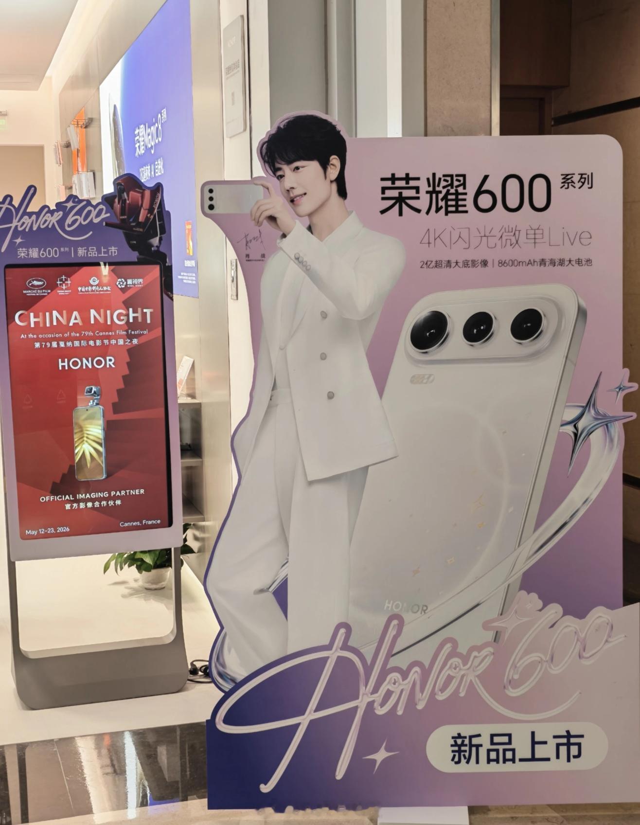 OPPO、荣耀、vivo三家，哪家的人形立牌做的最漂亮。 