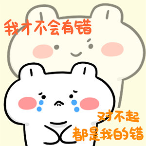 今天续火发了两遍以上的不是我的问题啊啊啊，是魔援的锅