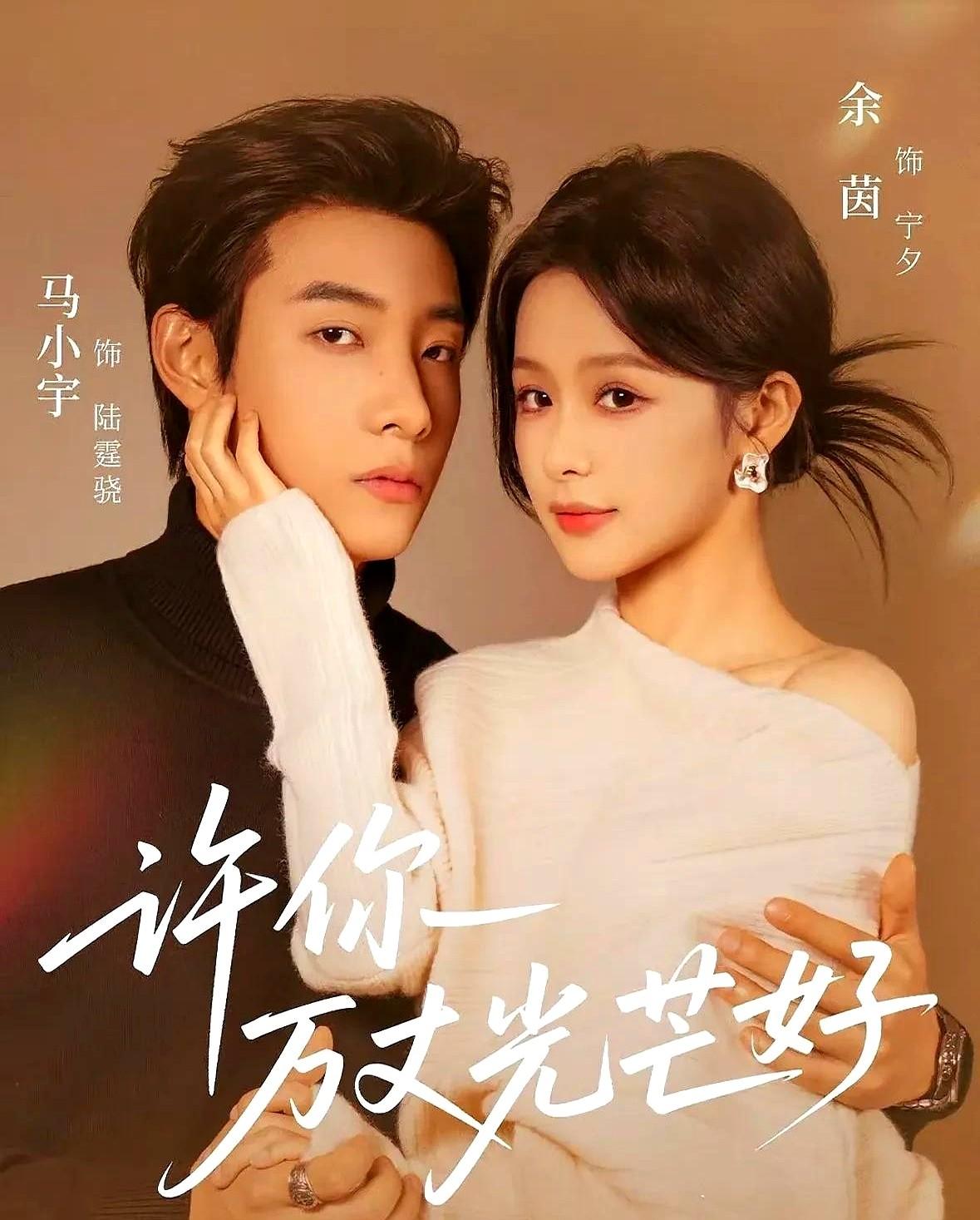 这剧细节太绝了，真千金宁夕回归，自己产检签字，手抖撕礼物，一个眼神都是戏！

1