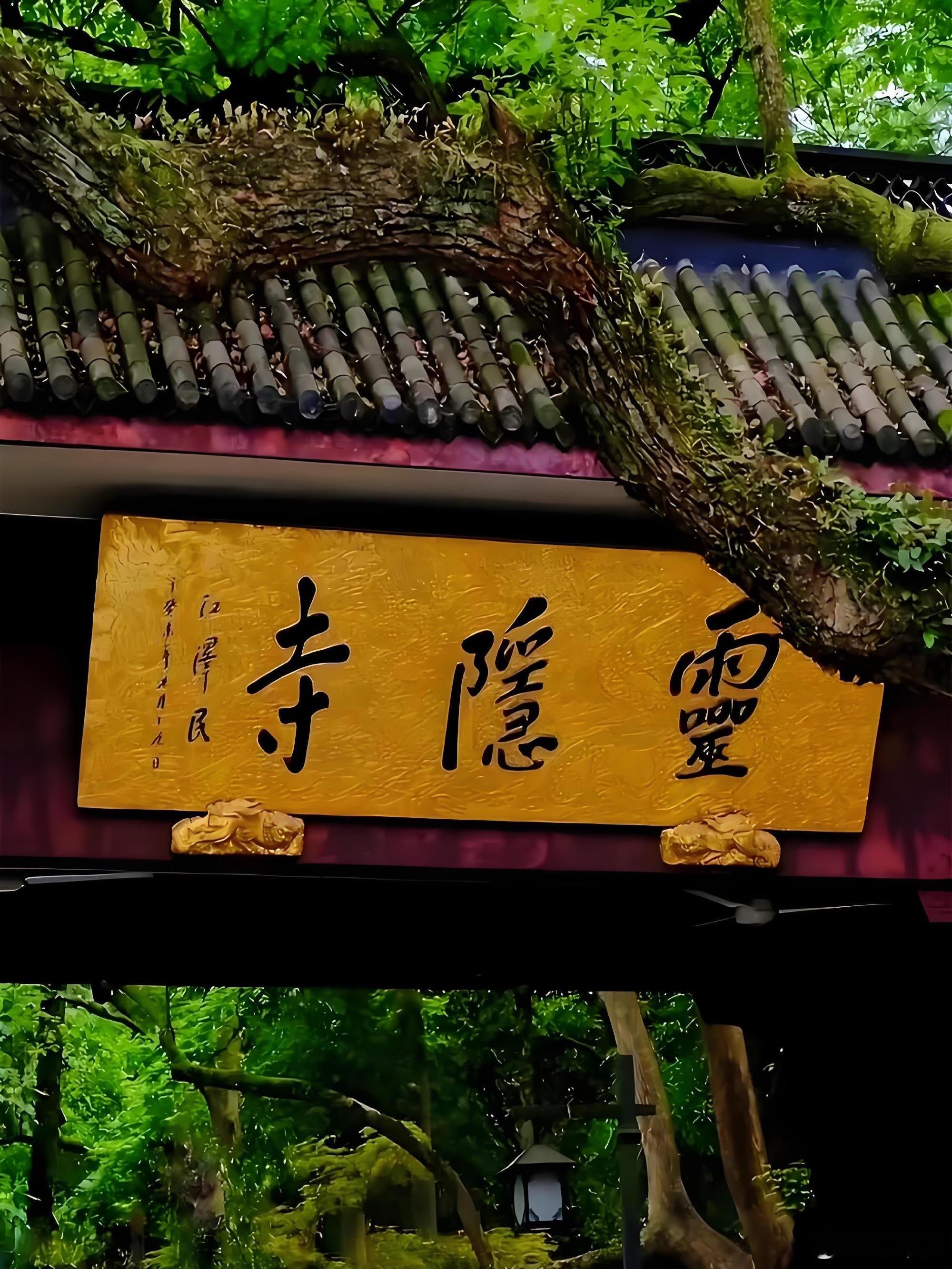 110万的带团求财还是第一次见 别人开工卷KPI，咱直接卷拜财神！战旗一挥，队伍