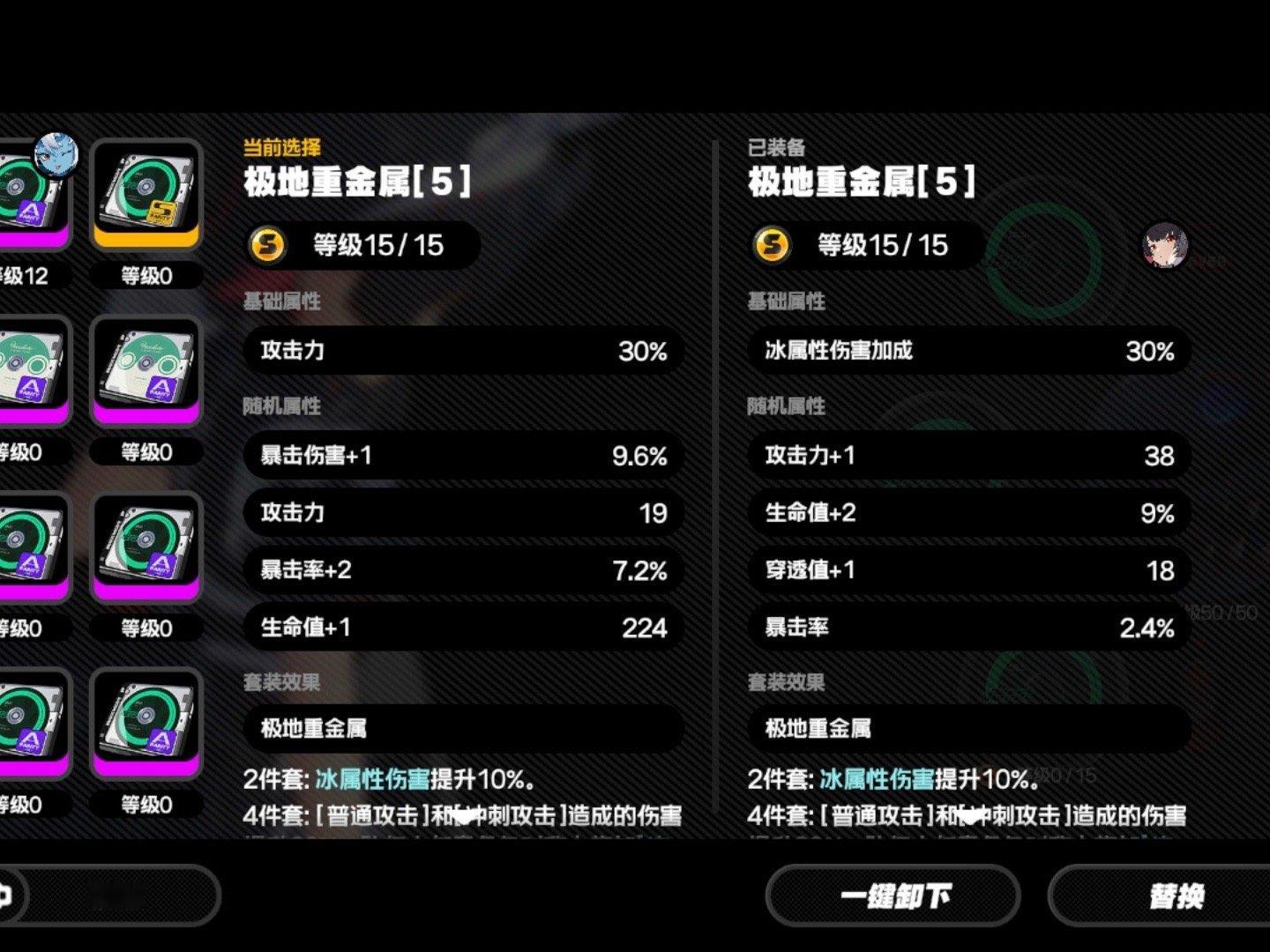 纠结带哪个…#绝区零公测##绝区零二创##绝区零##绝区零[超话]# ​​​