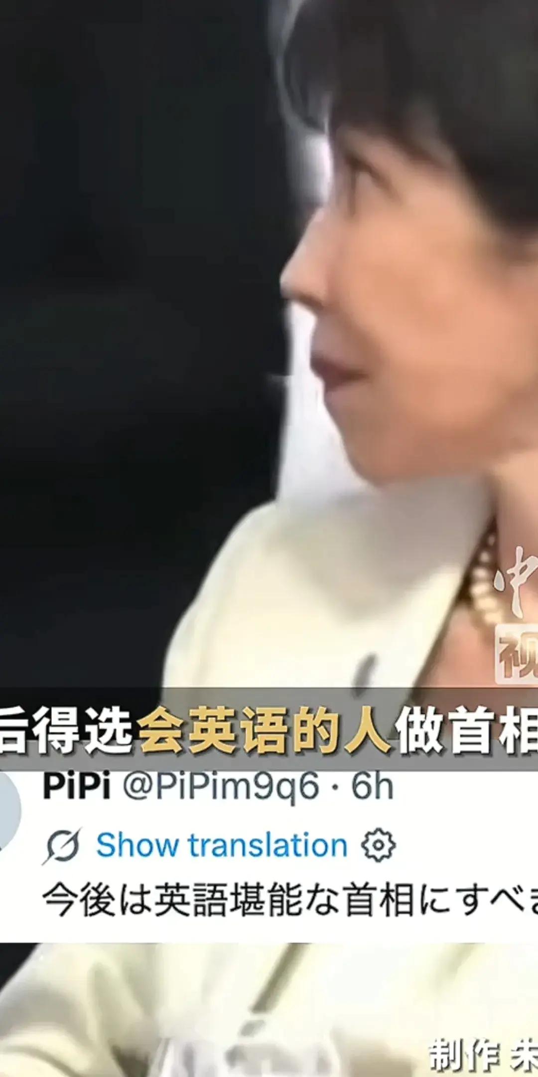 尴尬不尴尬，在法国埃维昂莱班举行的七国集团峰会上，高市早苗坐在圆桌旁，一个人格格