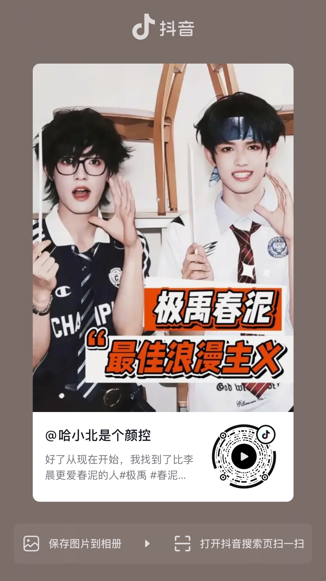 【下沉➕🔥合集】教//程：1️⃣完播15s及以上2️⃣评//论《春泥》糖点or