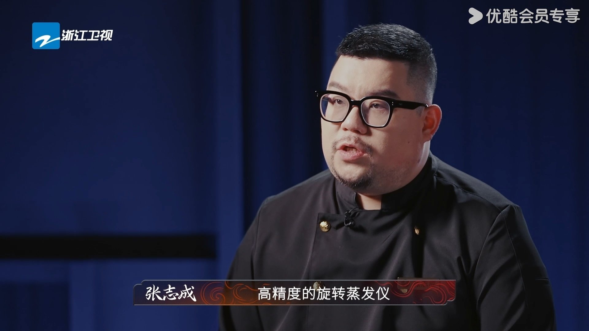 什么米饭要十万啊炙热游戏百厨大战 这届厨综也太卷了！90后厨师张志成挑战阳荷，竟