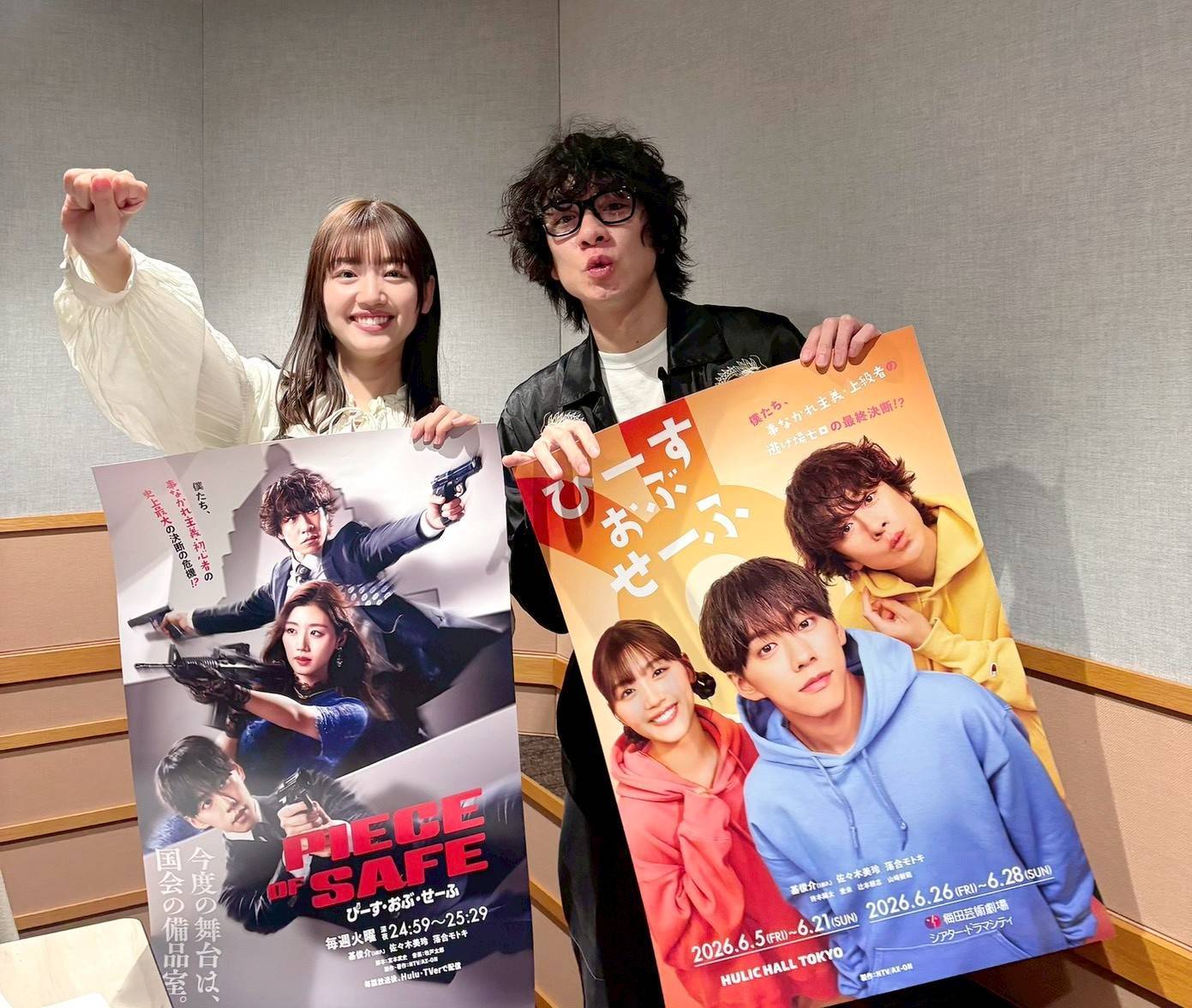 佐々木美玲🍞みーぱん897 　 