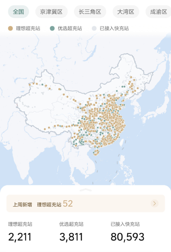 理想超充地图亮了，看到那两条延伸出去的路线了吗？下面那条是“此生必驾”的G318