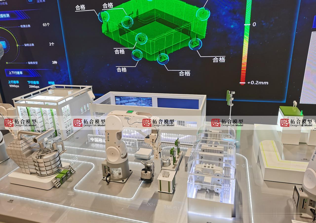 全域焕新
未来十年，中国移动人工智能，将会持续赋能各行各业，开启全新的数字发展时