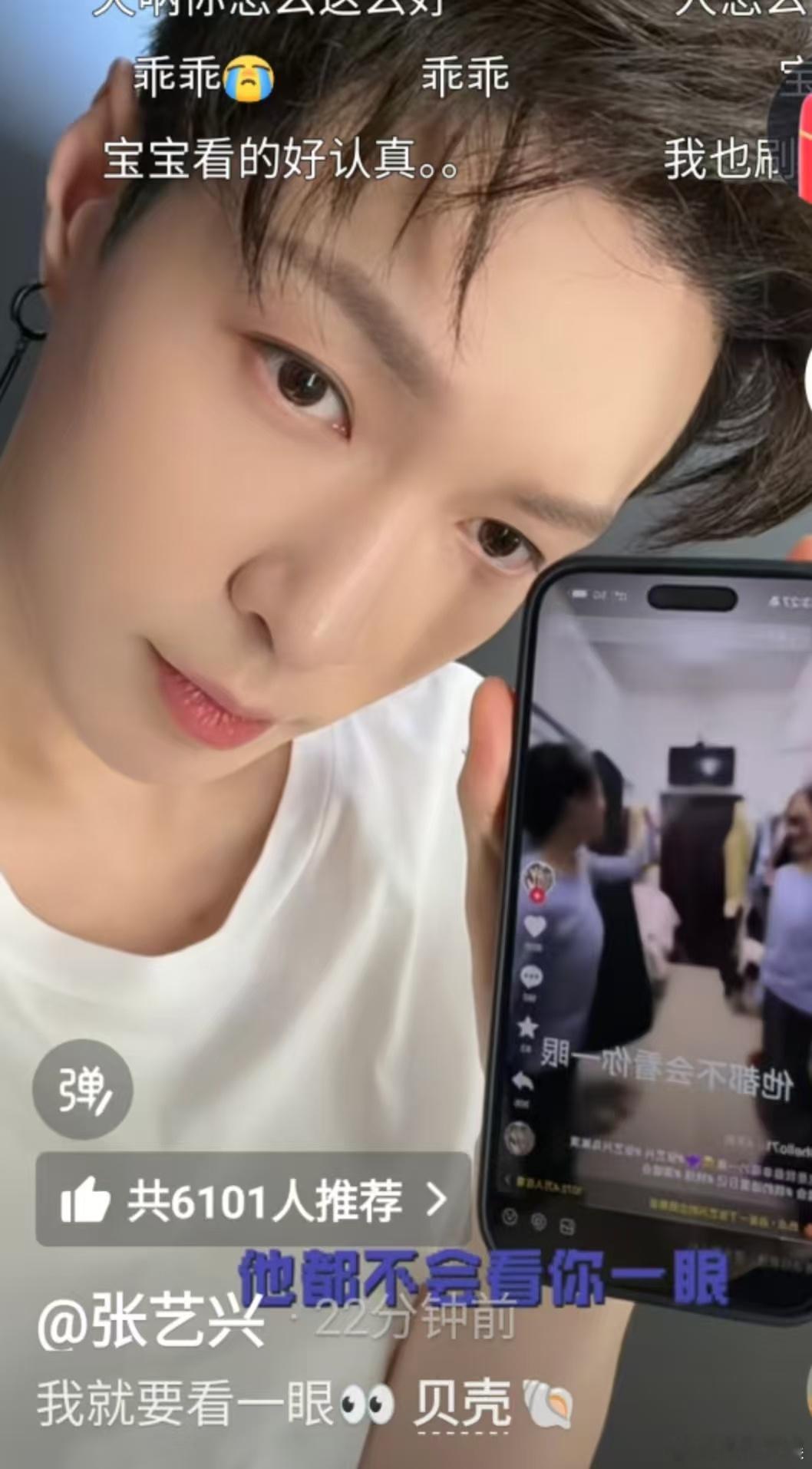 张艺兴我就要看一眼，感动，蛙趣 