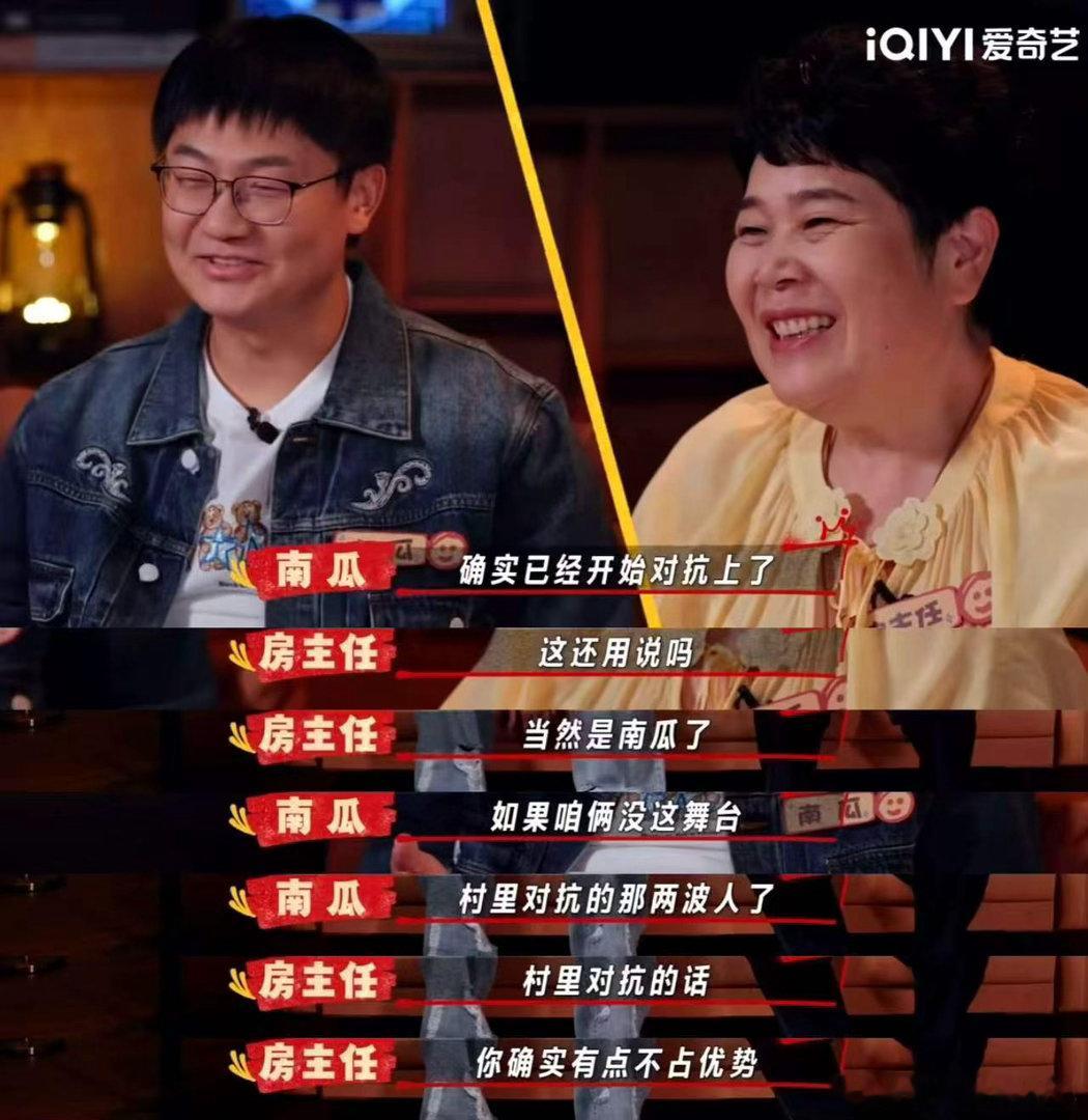 房主任淘汰喜剧之王单口季很遗憾没能继续在舞台看见房主任，她独有的乡土叙事幽默十分