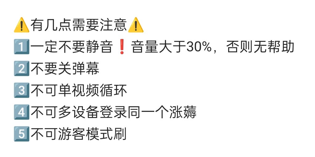 张艺兴 现在正在打榜的280人都冒个泡呗我知道反正打榜的也都是泡微博的这批吧？谁