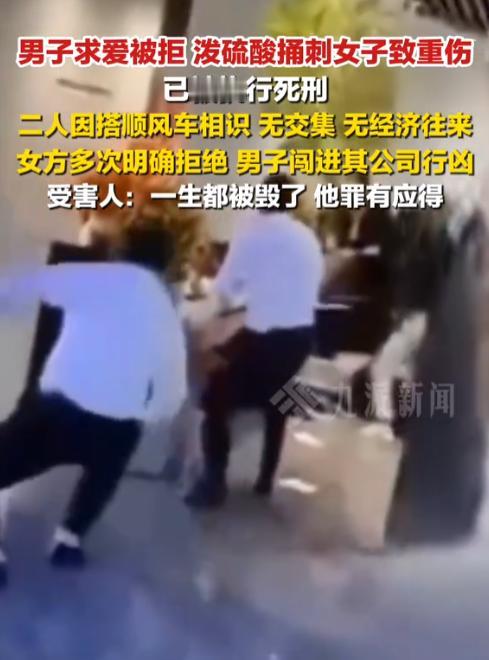 骇人听闻！广东佛山，一男子坐顺风车时疯狂追求女司机，被多次明确拒绝后竟因爱生恨死