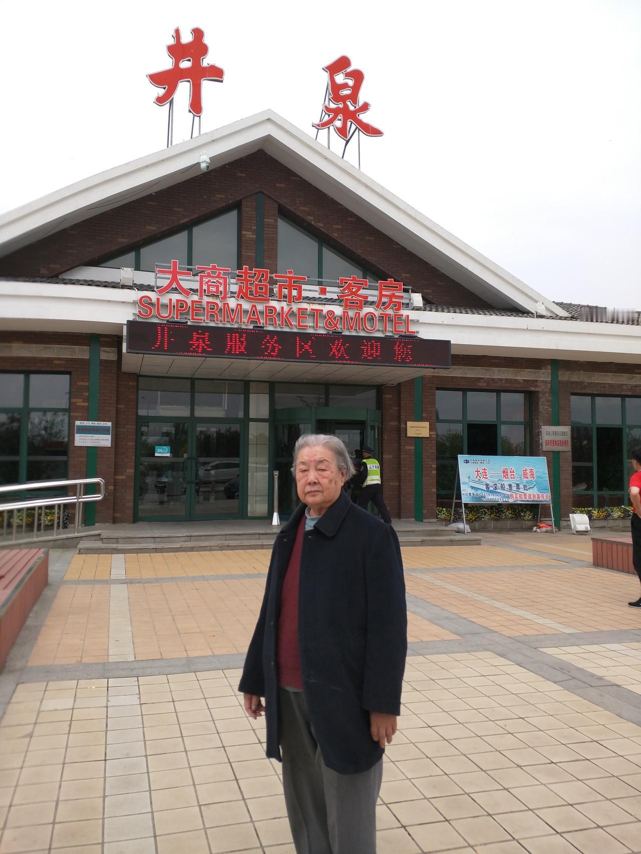 9月12日，今天是妈妈离开我们六周年的祭日，翻出手机里存了好久的老照片，指尖划过