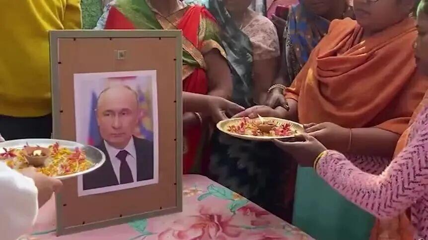 印度民众举行独特仪式欢迎普京 这仪式怎么看起来这么奇怪论膈应人，还得是印度人