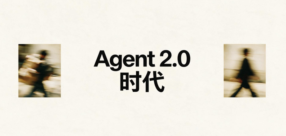 腾讯 QClaw、元器下架：Agent 1.0 落幕，Agent 2.0 时代到来