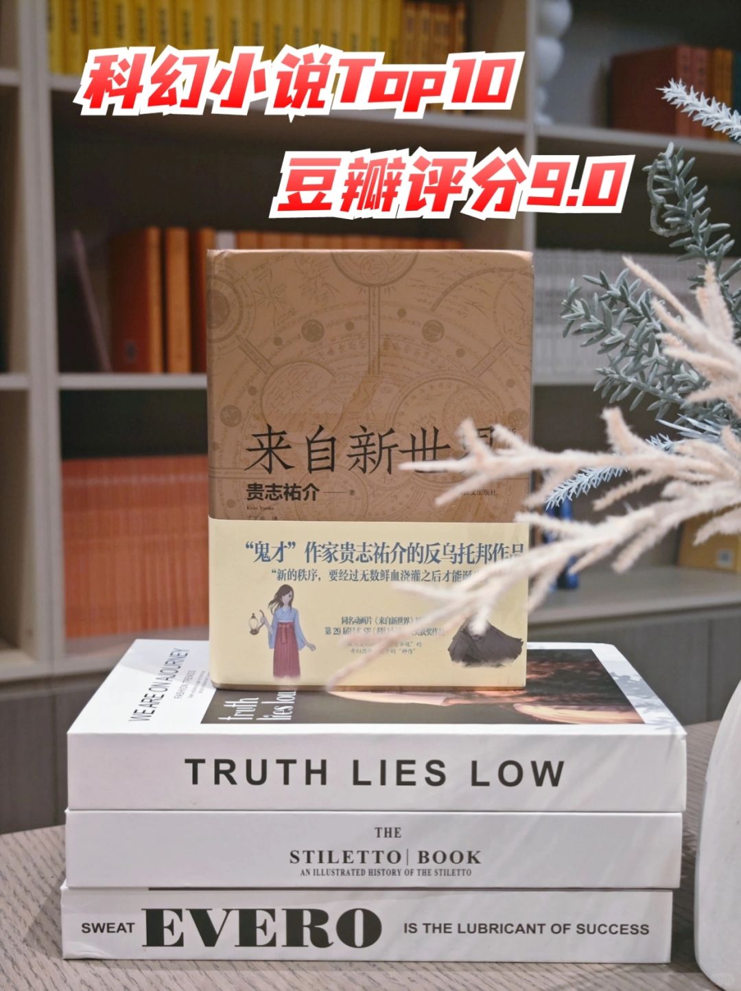 剧情炸裂，不管看多少次都会被震撼～