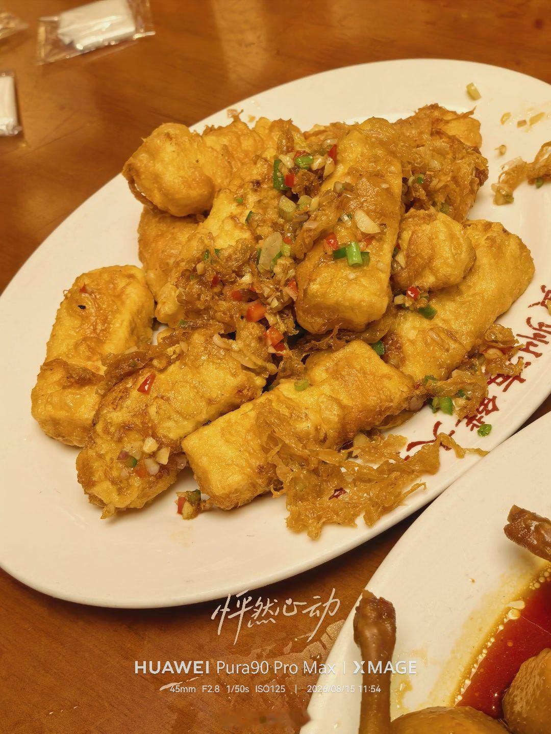 饭堂了变成 
