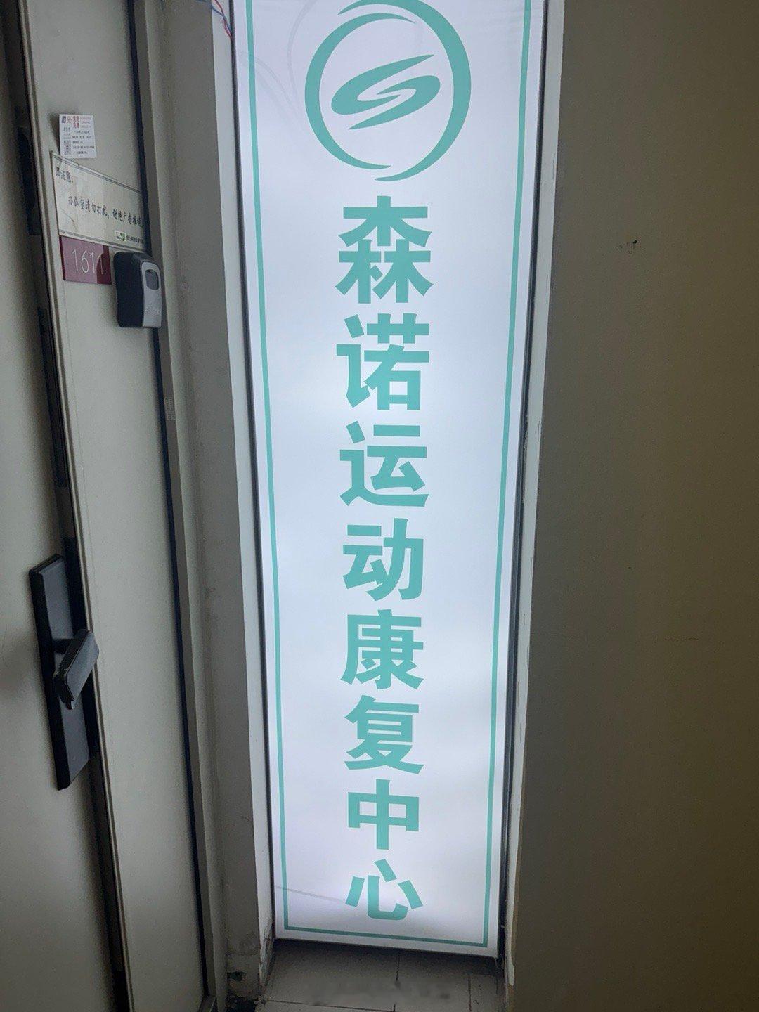 我在经历健身爱好者最好笑的事情：练的不求行，还伤了[允悲] ​​​