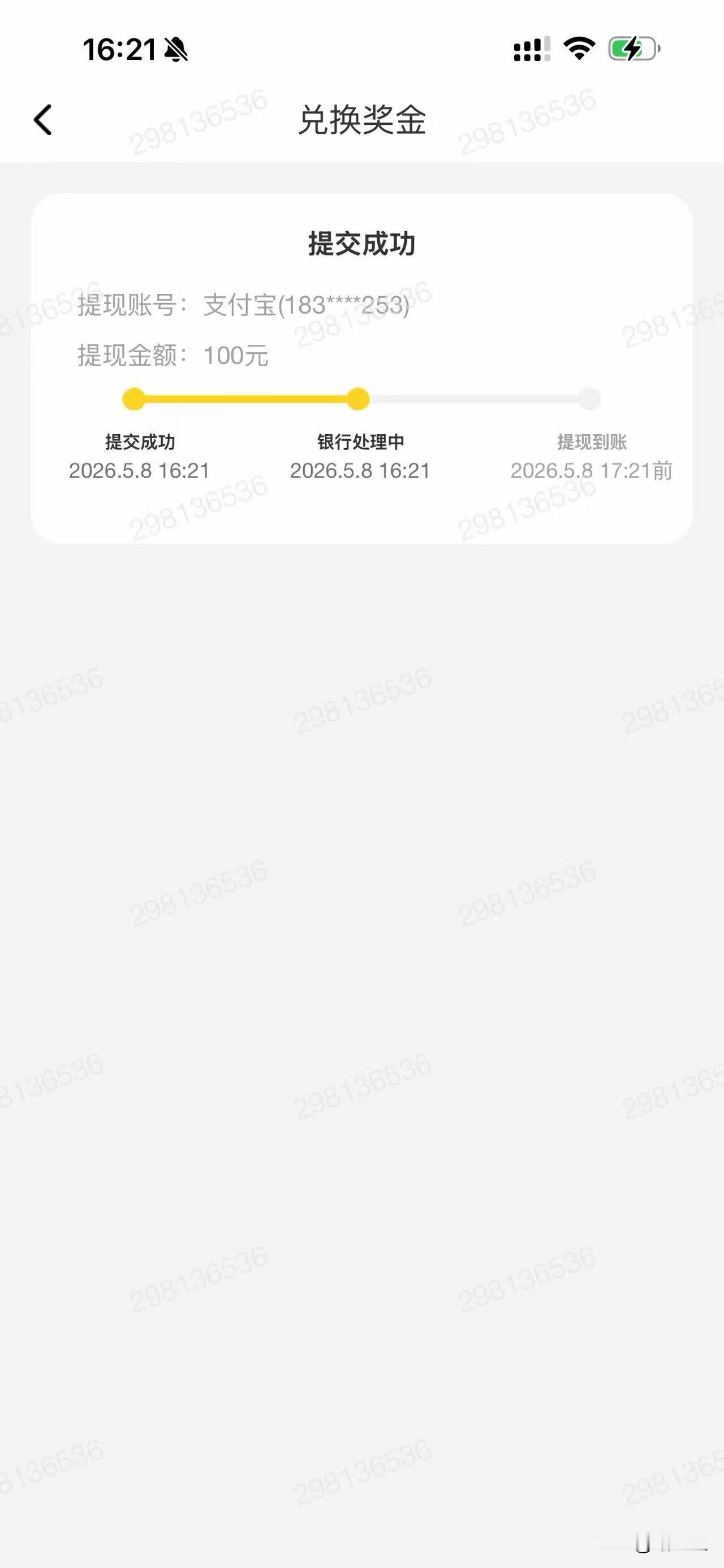 做扣字的第一天全职宝妈在家带娃,你后悔吗? 随手拍一张山花野花 宝妈的一天怎么度