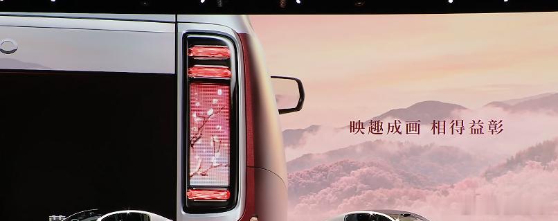 尊界s800典藏大观首款卷轴星空顶，电动鞋盒，首款全主动底盘MPV尊界V800预