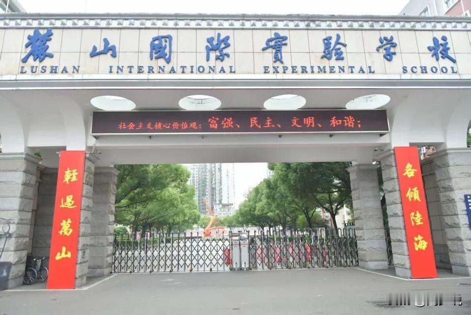 “长沙最短考点对联亮相来了！”2025年高考渐近，湖南省各高考考点的对联成为网友
