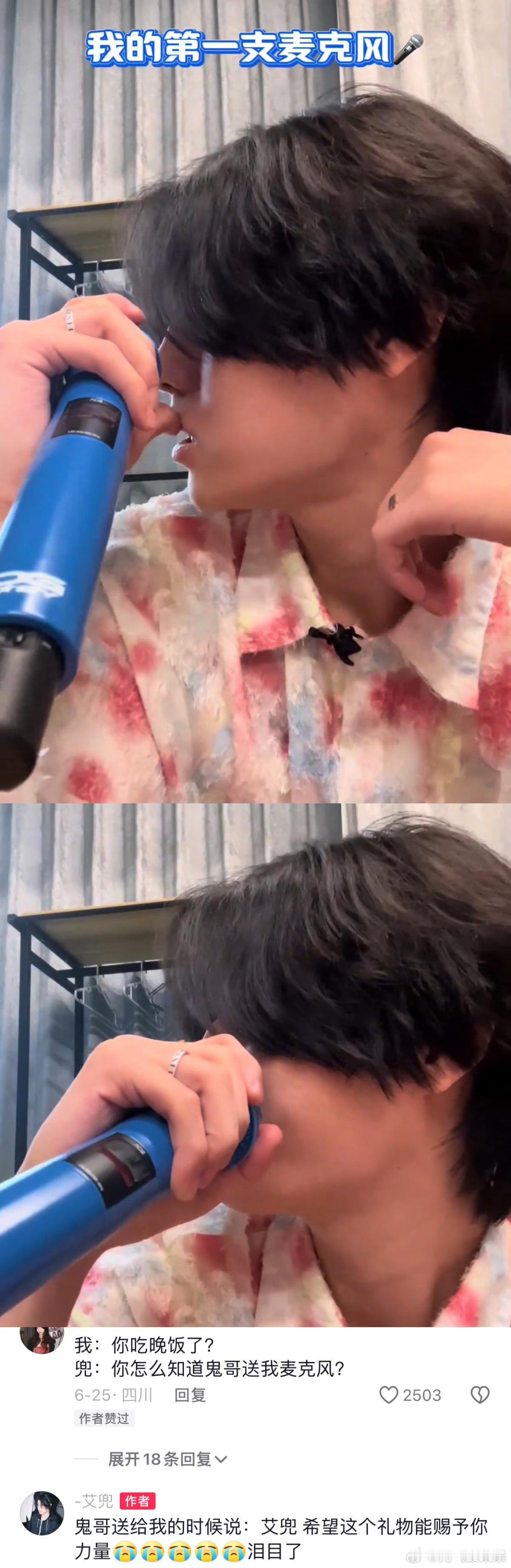 #小鬼艾兜人鬼情未了#又稳稳的幸福住了，艾兜小鬼两个人的才华太赞了，合作的这个舞