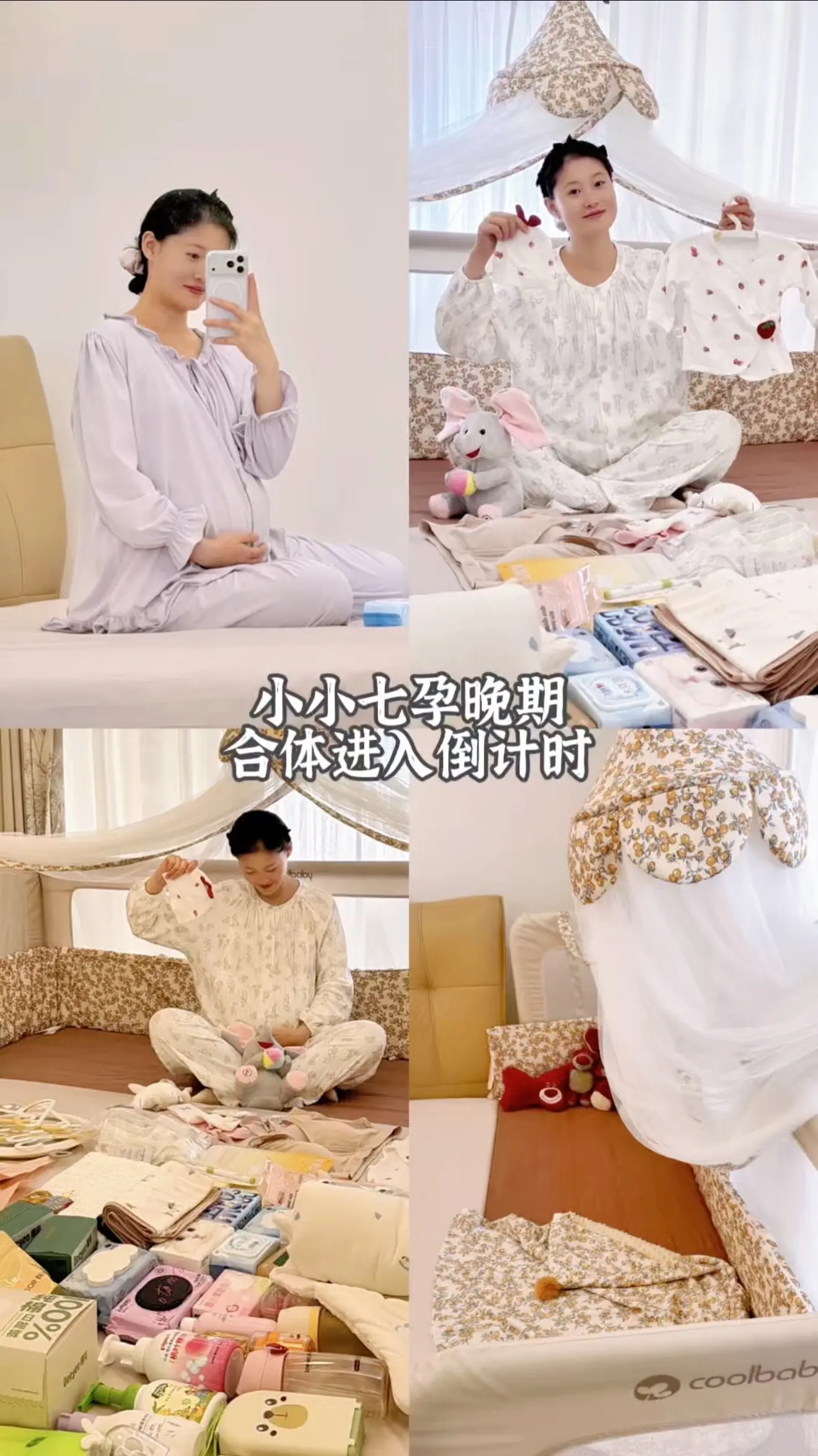 也是因为有你才会变得更幸福💕