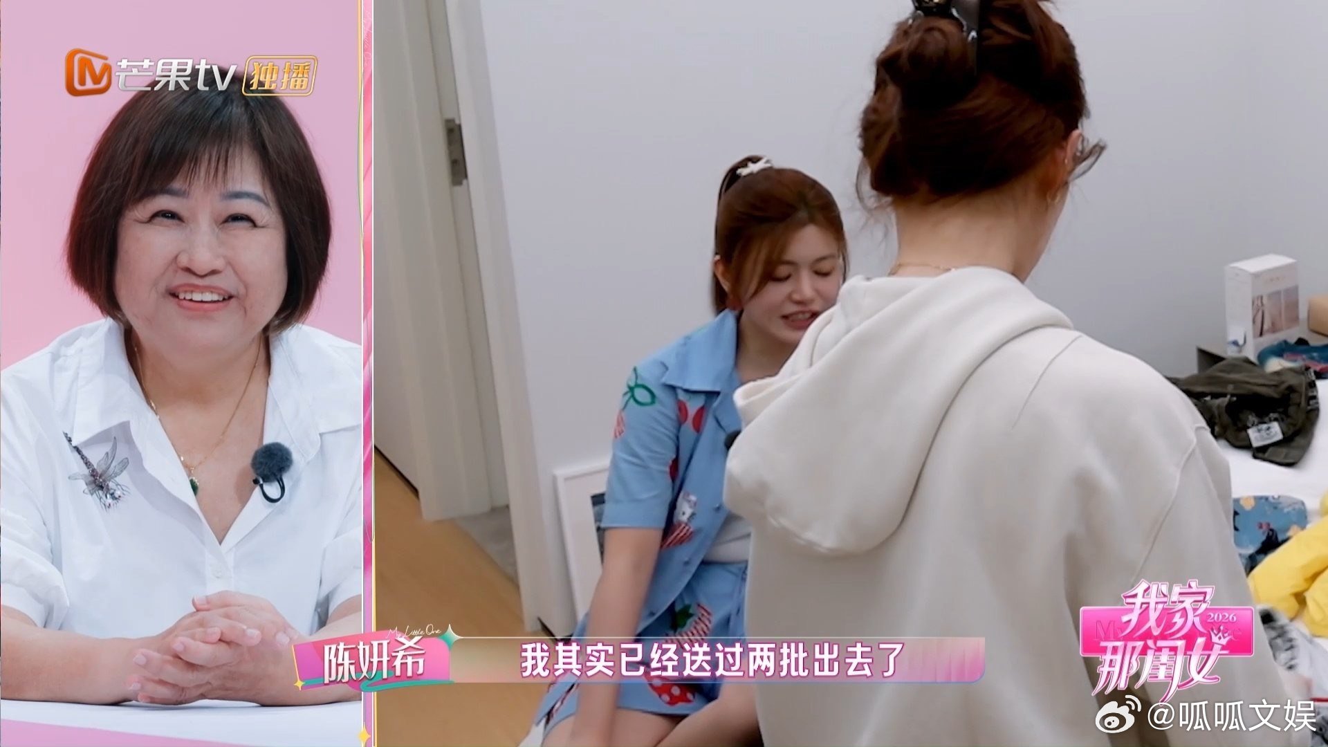 陈妍希想要二胎我家那闺女旧衣裳舍不得丢弃，留存的是细碎回忆。谈及二胎的想法，她的