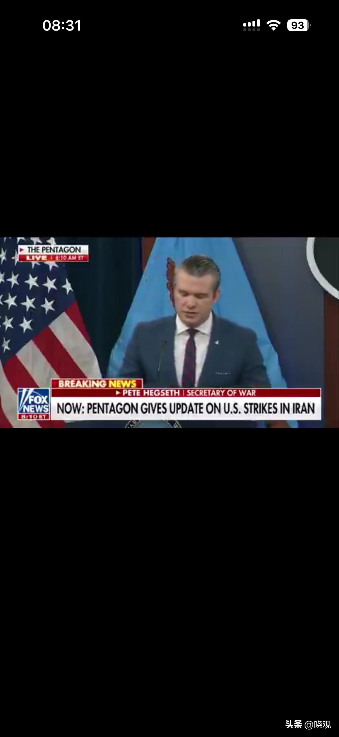 美国不会使用核武，也不会有地面战争。美国国防部长在发表全国讲话中，宣布四项军事行